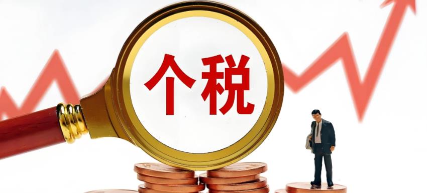 在线个税计算器2026最新版